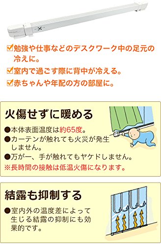 Amazon | 森永ウインドーラジエーター伸縮タイプ 900～1200mm W/R-0912